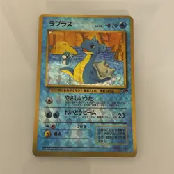 JAPANESE Holo LAPRAS Card TROPICAL ISLAND #131 Southern Islands Promo Sticker - Image 1