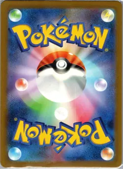 Bill's Transfer Holo Super Rare SV2a: Pokemon Card 151 199/165 NM - Image 2