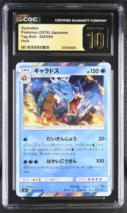 CGC 10 Gyarados 028/095 Holo Tag Bolt Pokemon Japanese Pristine PSA - Image 1