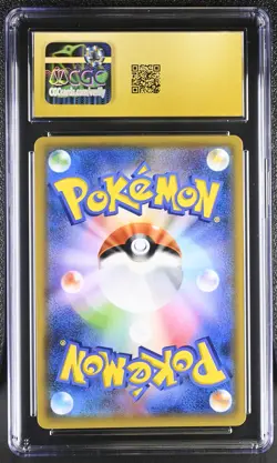 CGC 10 Gyarados 028/095 Holo Tag Bolt Pokemon Japanese Pristine PSA - Image 2