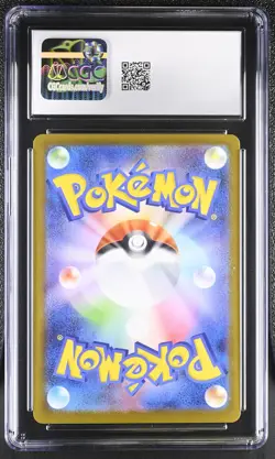 CGC 9 Piplup 085/080 Art Rare Holo Inferno X Pokemon Japanese Mint PSA - Image 2