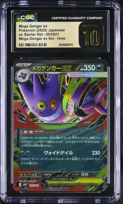 CGC 10 Pristine Mega Gengar EX 003/021 Set Holo Pokemon Japanese PSA - Image 1