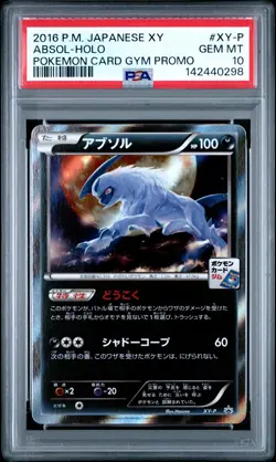 PSA 10 Absol Holo XY-P Pokemon Card Gym Promo Pokemon Japanese PSA - Image 1
