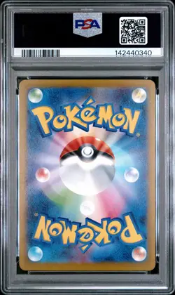 PSA 10 Pikachu 020/M-P Mcdonald's M-p Promo Pokemon Japanese PSA - Image 2