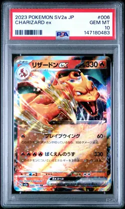 PSA 10 Charizard EX 006/165 Sv2a 151 Pokemon Japanese PSA - Image 1