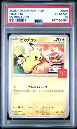 PSA 10 Pikachu 020/M-P Mcdonald's M-p Promo Pokemon Japanese PSA - Image 1