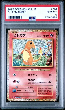 PSA 10 Charmander 001/032 Pokemon Japanese PSA - Image 1