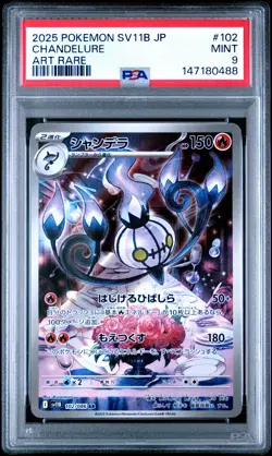 PSA 9 Chandelure 102 Art Rare Sv11b-black Bolt Pokemon Japanese PSA - Image 1