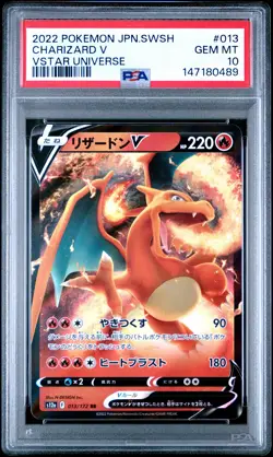 PSA 10 Charizard V 013/172 Vstar Universe Pokemon Japanese PSA - Image 1