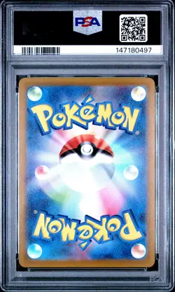 PSA 10 Gengar 074/071 Dark Phantasma Pokemon Japanese PSA - Image 2