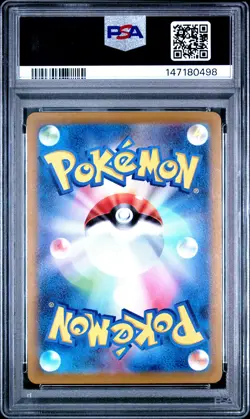 PSA 10 Gengar 074/071 Dark Phantasma Pokemon Japanese PSA - Image 2
