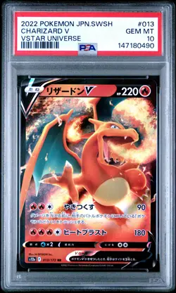 PSA 10 Charizard V 013/172 Vstar Universe Pokemon Japanese PSA - Image 1