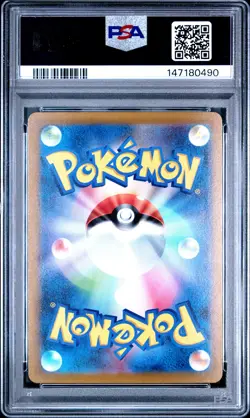 PSA 10 Charizard V 013/172 Vstar Universe Pokemon Japanese PSA - Image 2