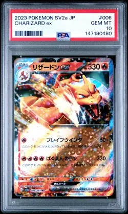 PSA 10 Charizard EX 006/165 Sv2a 151 Pokemon Japanese PSA - Image 1