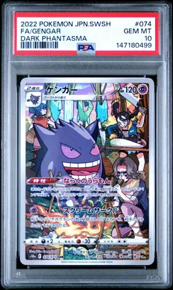 PSA 10 Gengar 074/071 Dark Phantasma Pokemon Japanese PSA - Image 1