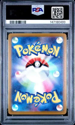 PSA 10 Gengar 074/071 Dark Phantasma Pokemon Japanese PSA - Image 2