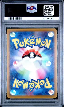 PSA 9 Gengar 074/071 Dark Phantasma Pokemon Japanese PSA - Image 2