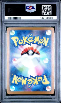 PSA 10 Vulpix 067/063 Art Rare M1l Mega Brave Pokemon Japanese PSA - Image 2