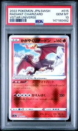 PSA 10 Radiant Charizard 015/172 Vstar Universe Pokemon Japanese PSA - Image 1