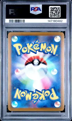 PSA 10 Radiant Charizard 015/172 Vstar Universe Pokemon Japanese PSA - Image 2