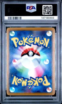 PSA 10 Charizard 187/184 Vmax Climax Pokemon Japanese PSA - Image 2