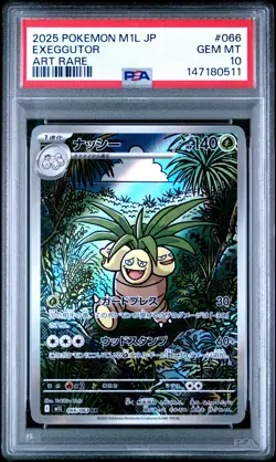 PSA 10 Exeggutor 066/063 Art Rare M1l Mega Brave Pokemon Japanese PSA - Image 1