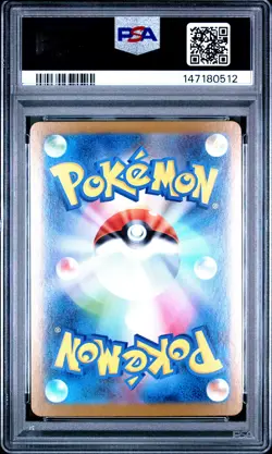 PSA 10 Steelix 073/063 Art Rare M1l Mega Brave Pokemon Japanese PSA - Image 2