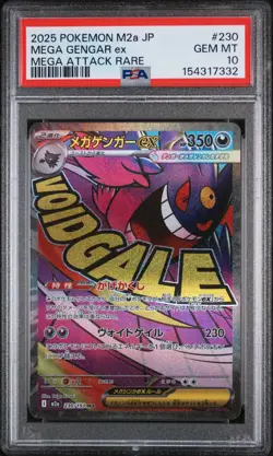 2025 POKEMON JAPANESE M2A-MEGA DREAM EX MEGA ATTACK RARE MEGA GENGAR EX PSA 10 - Image 1