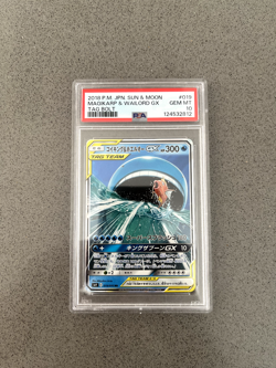 Pokemon TCG Magikarp Wailord GX SM9 Tag Team Bolt 019/095 PSA 10 JAPANESE - Image 1