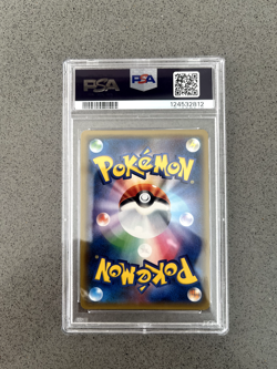 Pokemon TCG Magikarp Wailord GX SM9 Tag Team Bolt 019/095 PSA 10 JAPANESE - Image 2