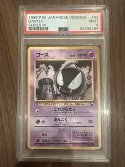 1998 POKEMON JAPANESE VENDING SERIES III #92 GASTLY PSA 9 - Image 1