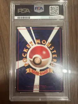 1998 POKEMON JAPANESE VENDING SERIES III #92 GASTLY PSA 9 - Image 2