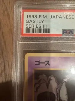 1998 POKEMON JAPANESE VENDING SERIES III #92 GASTLY PSA 9 - Image 3