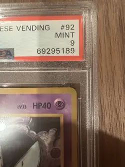 1998 POKEMON JAPANESE VENDING SERIES III #92 GASTLY PSA 9 - Image 4