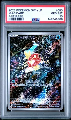 PSA 10 Magikarp 080/073 Triple Beat Japanese Pokemon Graded - Image 1