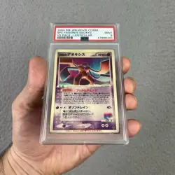 Pokemon Space Fissure's Deoxys Movie Comm. VS Pk. Japanese Lenticular PSA 9 Mint - Image 2