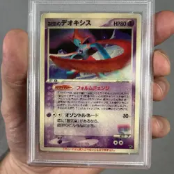 Pokemon Space Fissure's Deoxys Movie Comm. VS Pk. Japanese Lenticular PSA 9 Mint - Image 4