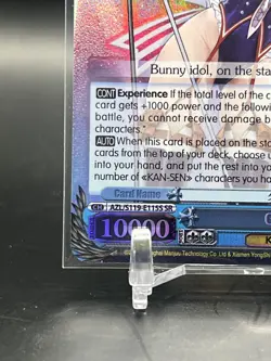 Weiss Schwarz AZL/S119-E115S Guam SR foil Azur Lane Vol.2 ENG - Image 3