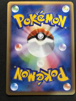 Arceus LV.100 - 041/DPt-P Promotional cards Regular (Japanese) - Image 2