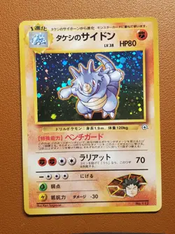 Brock's Rhydon No Symbol Gym Set Rare Pokemon Card TCG Holo NM Vintage Japanese - Image 1