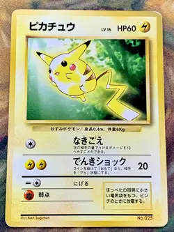 Pokemon Card Pikachu Toyota Auto Campaign Promo 1997 Japanese #2816 - Image 1