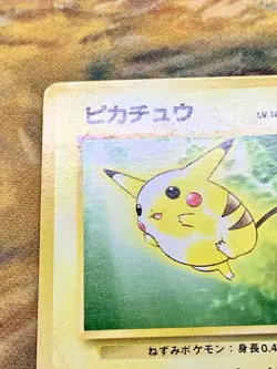 Pokemon Card Pikachu Toyota Auto Campaign Promo 1997 Japanese #2816 - Image 3