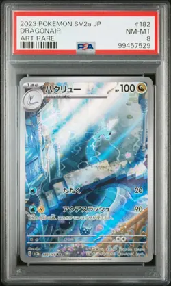 2023 psa 8 dragonair sv2a pokemon 151 art rare japanese card 182 - Image 1