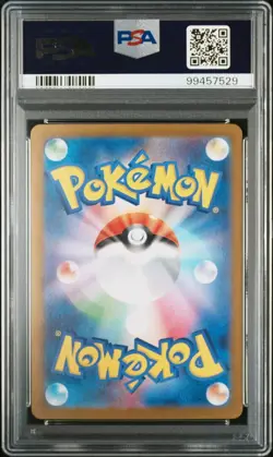 2023 psa 8 dragonair sv2a pokemon 151 art rare japanese card 182 - Image 2