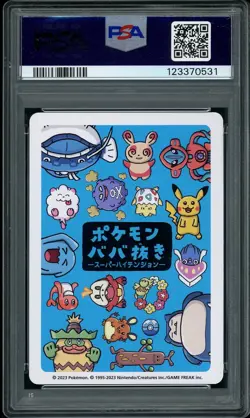 Pokemon Old Maid Spare Card Kurumitsu Signed Lillie Sketched PSA 7 DNA AUTO 9 - Image 2