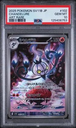 PSA 10 Chandelure 102/086 Black Bolt sv11B GEM MINT Japanese Pokemon Card - Image 1