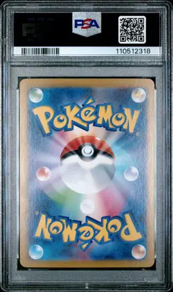 2024 POKEMON JPN SV8A-TERASTAL FEST EX SPECIAL ART RARE #203 CERULEDGE EX PSA 10 - Image 2