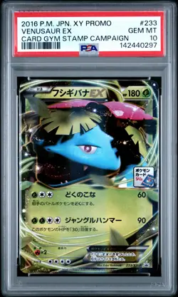PSA 10 Venusaur EX 233/XY-P Card Gym Stamp Campaign Promo Pokemon Japanese PSA - Image 1