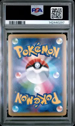 PSA 10 Venusaur EX 233/XY-P Card Gym Stamp Campaign Promo Pokemon Japanese PSA - Image 2