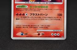 Charizard DPBP#006 DP3 Pokemon card Holo 2007 Rare Nintendo Japanese TCG - Image 4